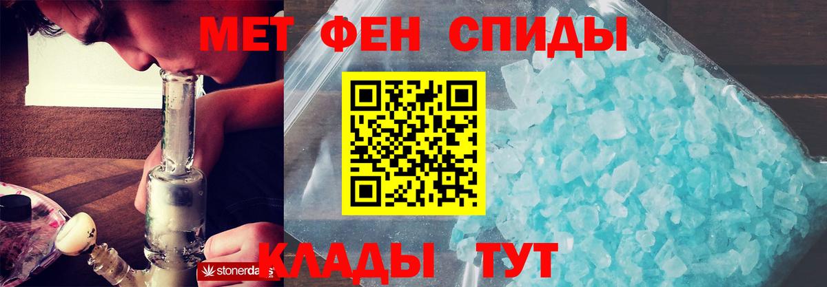 АМФЕТАМИН VHQ Крымск