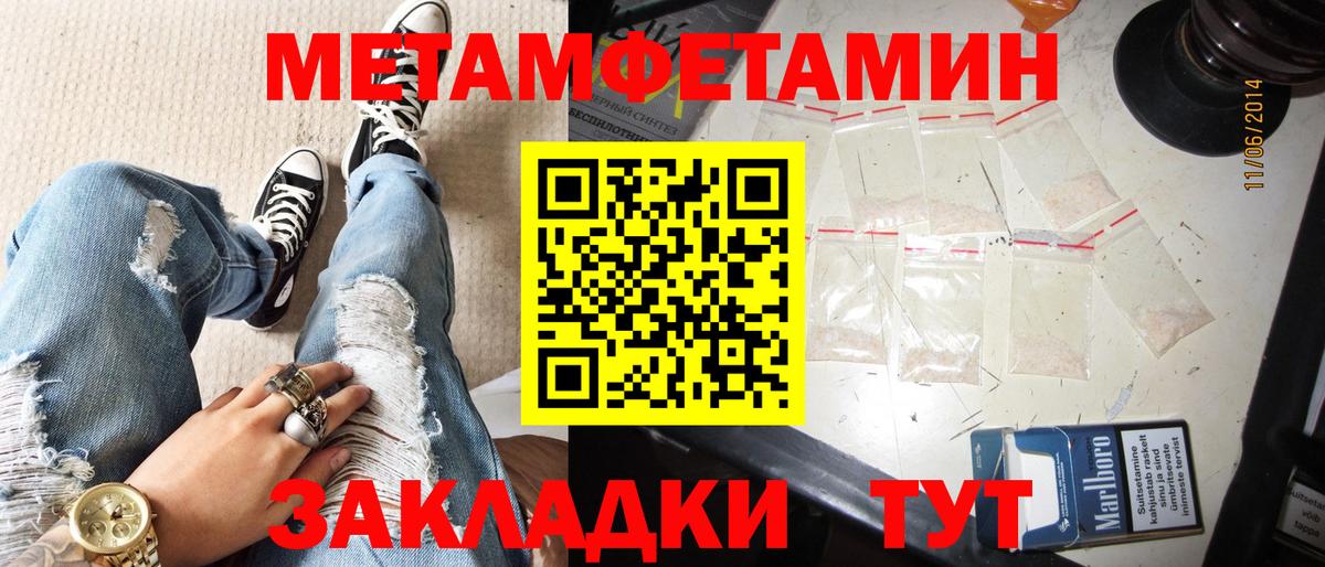Крымск  mega рабочий сайт  Амфетамин  Вход с VPN  АМФ 97% 