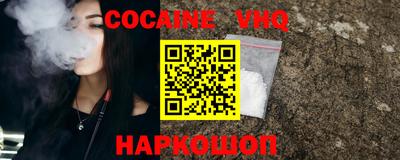 гашишное масло Комсомольск-на-Амуре