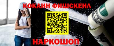 гашишное масло Комсомольск-на-Амуре