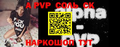 круглые Коммунар