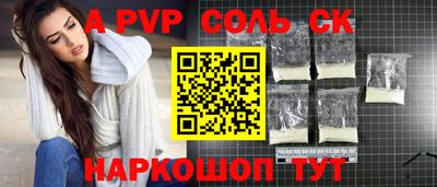 марки lsd Конаково