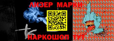 круглые Коммунар
