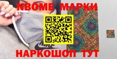 марки lsd Конаково