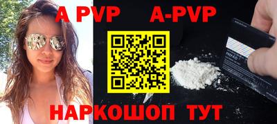 круглые Коммунар