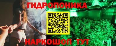 гашишное масло Комсомольск-на-Амуре