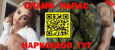 гашишное масло Комсомольск-на-Амуре