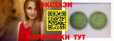 круглые Коммунар