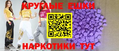 гашишное масло Комсомольск-на-Амуре