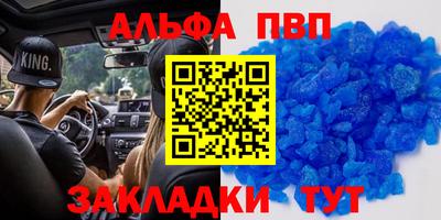гашишное масло Комсомольск-на-Амуре
