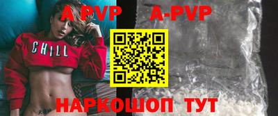 круглые Коммунар