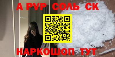 круглые Коммунар
