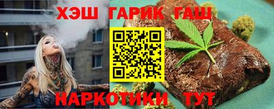 гашишное масло Комсомольск-на-Амуре