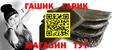 круглые Коммунар