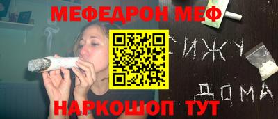 гашишное масло Комсомольск-на-Амуре