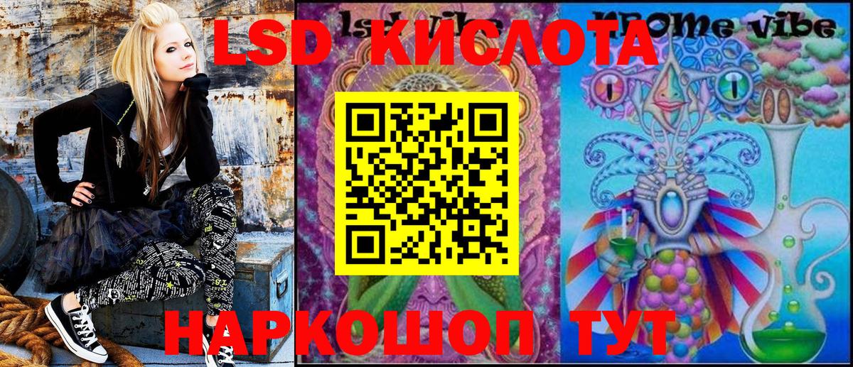 Наркотические марки 1500мкг  Вход с VPN  Марки NBOMe  Крымск 