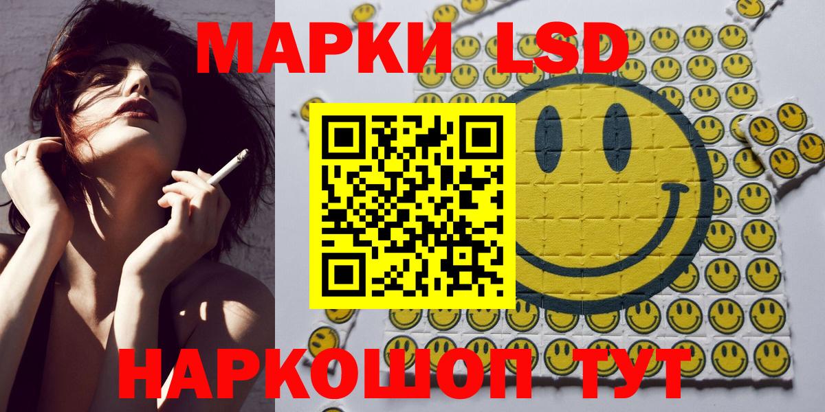 Марки N-bome 1500мкг Крымск